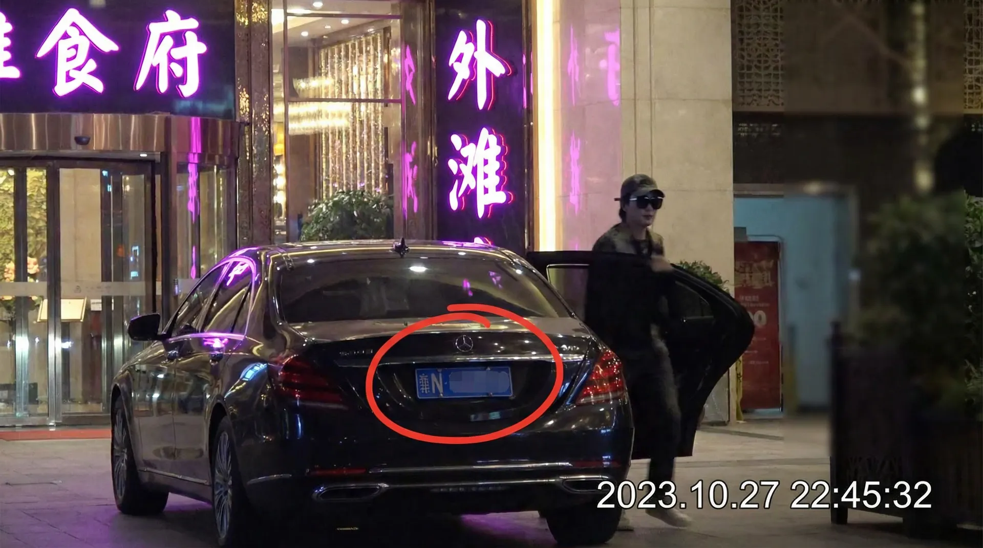 安博体育网址 - 某明星深夜现身高档餐厅被拍